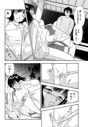 痴女妻5 サンプル1ページ目