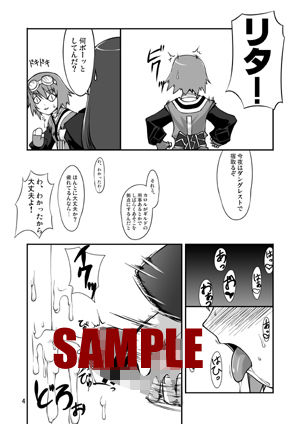 .RITA サンプル2ページ目