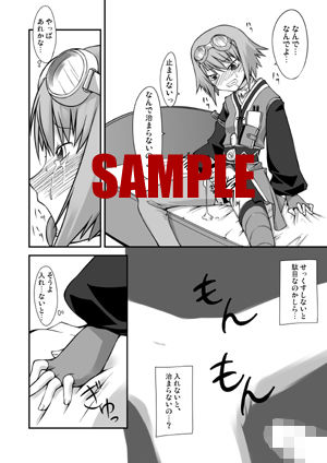 .RITA サンプル3ページ目