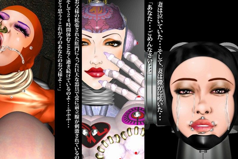 赤い部屋 RED ROOM/肉便姫外伝 サンプル2ページ目