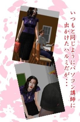 人妻しゃぶり サンプル1ページ目