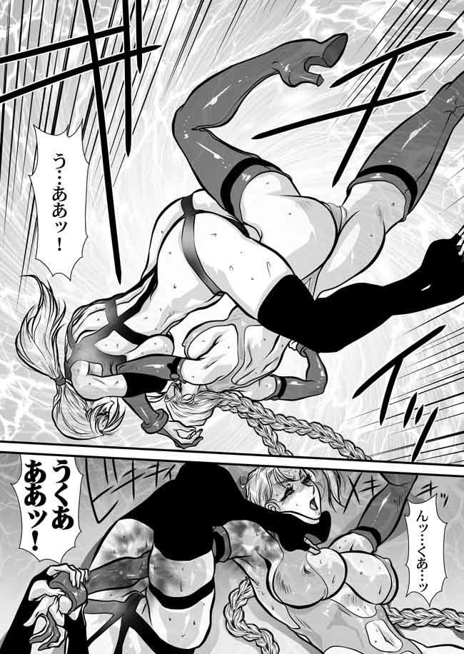 CrossFight サンプル3ページ目