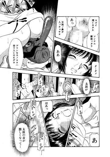 痴女妻17 サンプル3ページ目