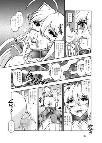 淫欲改造:レオンミシェリ・ガレット・デ・ロワ サンプル3ページ目
