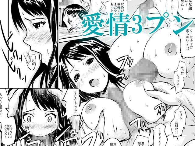 淫宇宙の終着駅 〜10th ANNIVERSARY〜 サンプル1ページ目