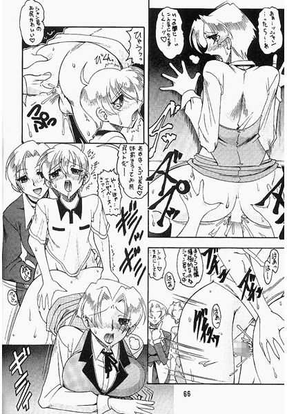 セメダインG総集編木工用ver サンプル2ページ目