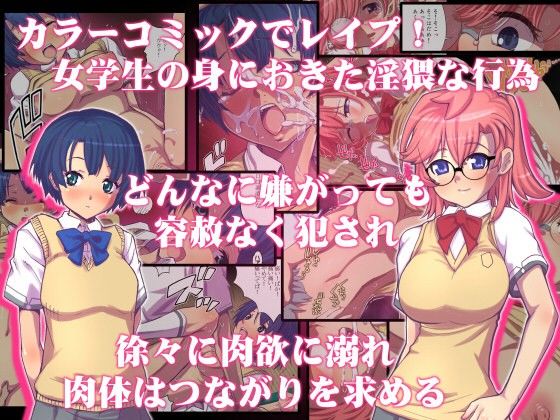 あの夏で一番暑い日を僕達は知らない DL特別版 サンプル1ページ目