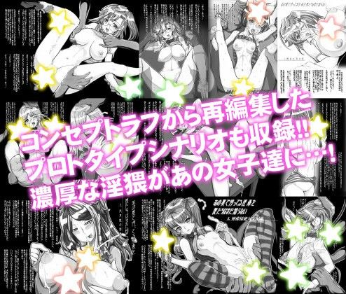 あの夏で一番暑い日を僕達は知らない DL特別版 サンプル3ページ目