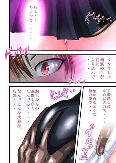 通学痴●車両2 サンプル2ページ目