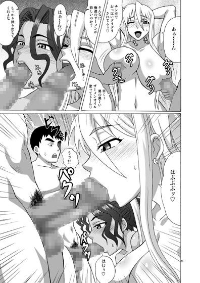 ビーチのBITCH サンプル1ページ目
