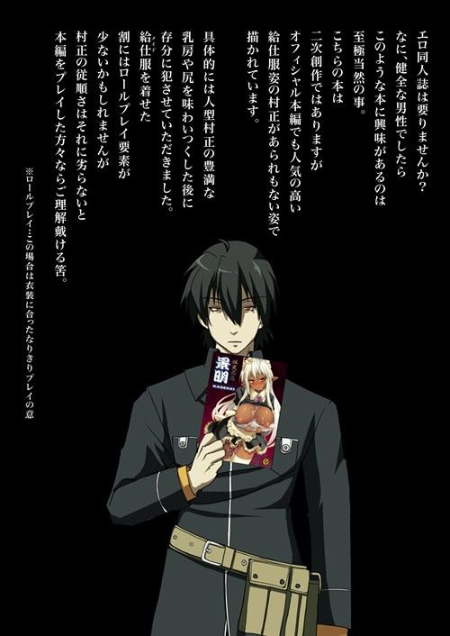 性交悪鬼景明 給仕服編 サンプル1ページ目