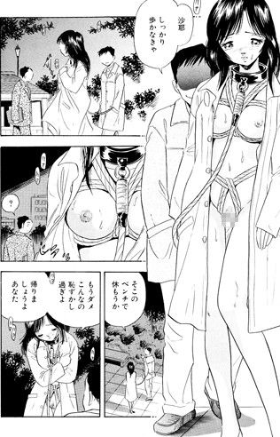 企画女優と呼ばれる人妻達・性の快楽に目覚めた私 サンプル2ページ目