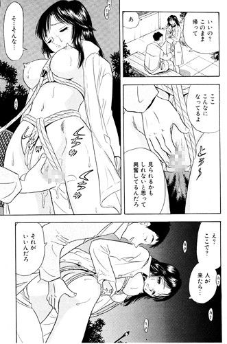 企画女優と呼ばれる人妻達・性の快楽に目覚めた私 サンプル3ページ目
