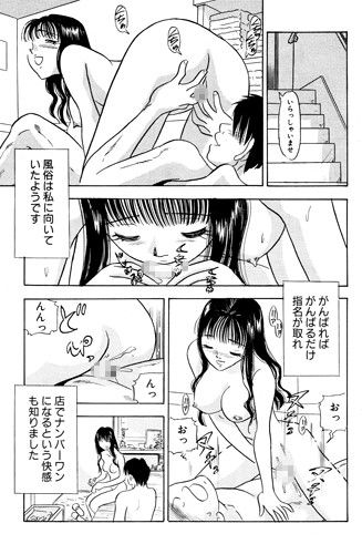 企画女優と呼ばれる人妻達・いくつになっても私は女優 サンプル1ページ目