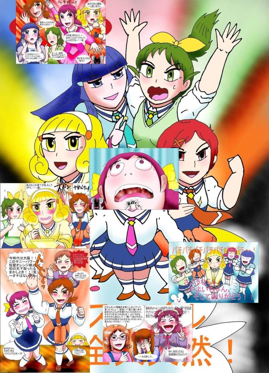 スマイル健全大天然！ サンプル2ページ目