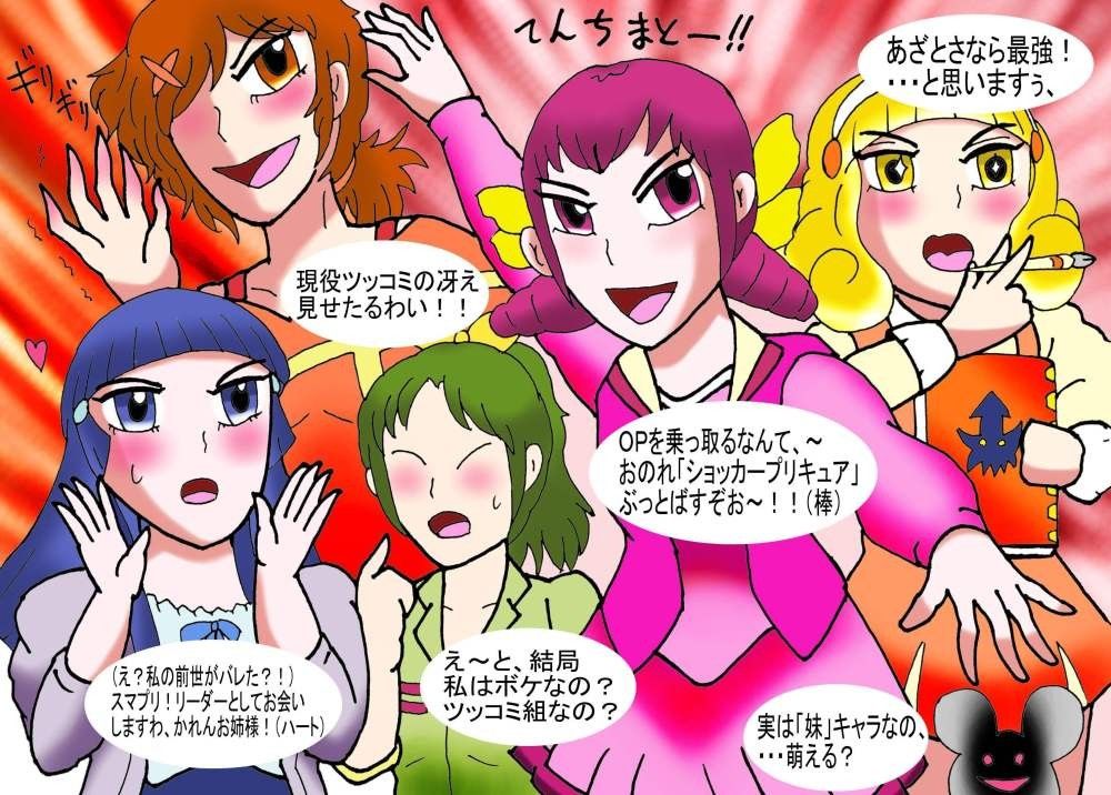 スマイル健全大天然！ サンプル3ページ目