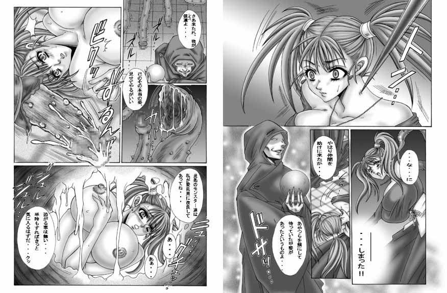 蒼の林檎＋ROSES GARDEN サンプル3ページ目