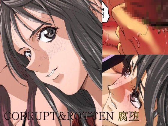 CORRUPT＆ROTTEN；腐堕