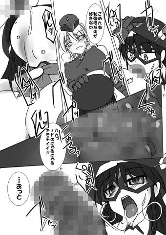 新・科學闘姫シルバーライナ 05 サンプル1ページ目