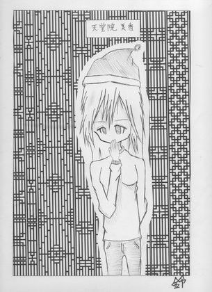 おれおれ
