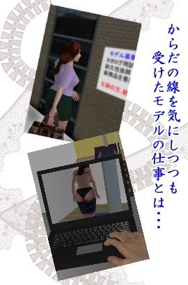 人妻濡らし（前編） サンプル1ページ目