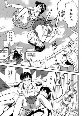 女子校生解禁 サンプル2ページ目