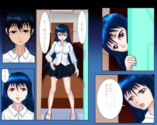 消えた笑顔 サンプル2ページ目