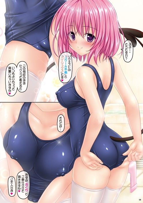 COSTUME PARFAIT FRUITY 2 サンプル1ページ目