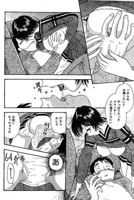 昼下がりのチアガール サンプル1ページ目