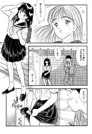 台風の日に屋根の上で女子校生とやっちゃた話 サンプル1ページ目