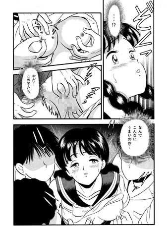 保健室の誘惑3・痴●電車から サンプル1ページ目
