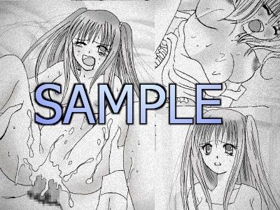 俺の娘は孕み頃 サンプル1ページ目