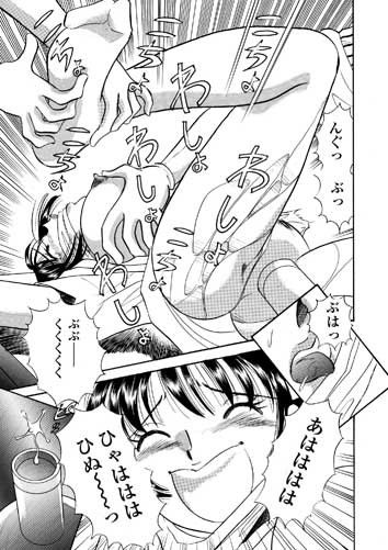 爆乳ナースくすぐり地獄 サンプル3ページ目