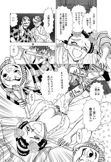 吉原こちょこちょ女郎 サンプル2ページ目