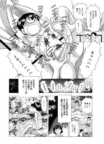 くすぐって欲しいの サンプル3ページ目