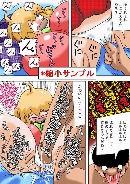 引きこもりの息子のために女を調達してきますた サンプル2ページ目