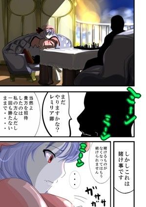 夜に咲く花 サンプル1ページ目