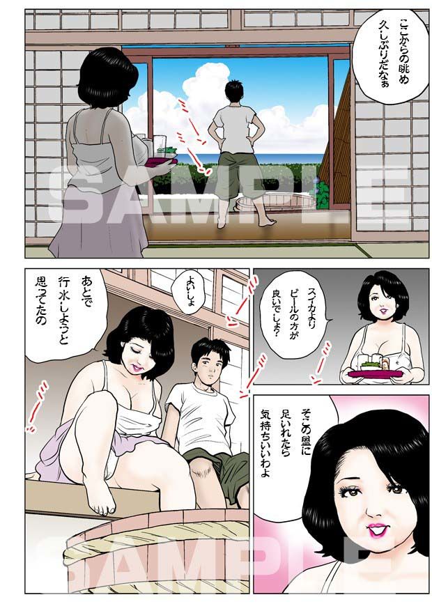 おばさんの夏 サンプル1ページ目