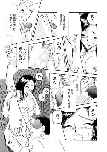 俺は犯し屋・バレリーナを●す サンプル2ページ目