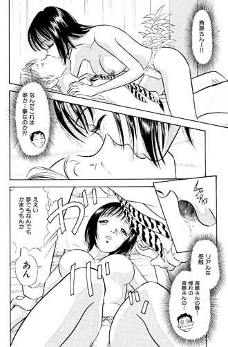 トアイライト株式会社 サンプル1ページ目