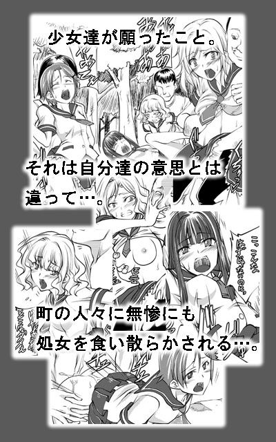 白濁真っ盛り サンプル1ページ目
