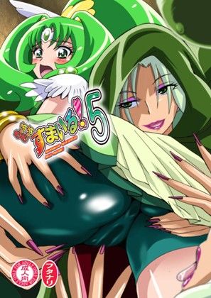 きゅあきゅあすまいるふぁいぶ サンプル2ページ目