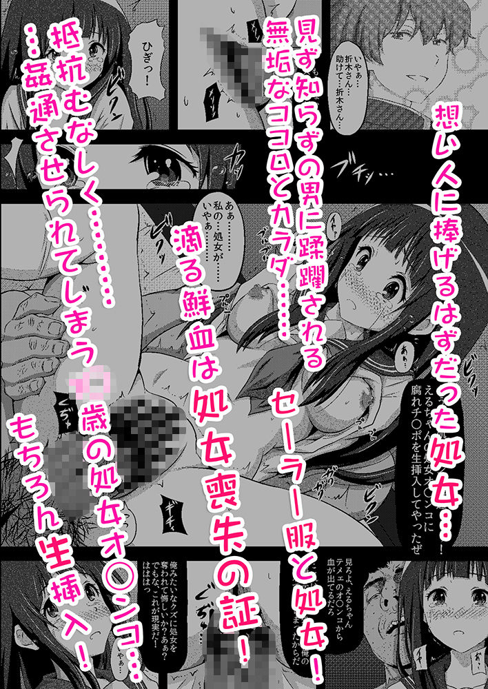 えるはドレイちゃん サンプル3ページ目