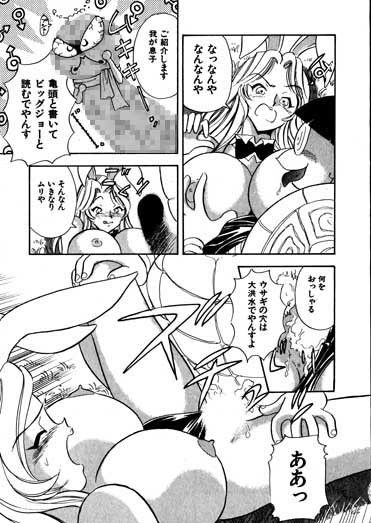 可愛娘ゼミナール・淫睡絞り出し授業 サンプル2ページ目