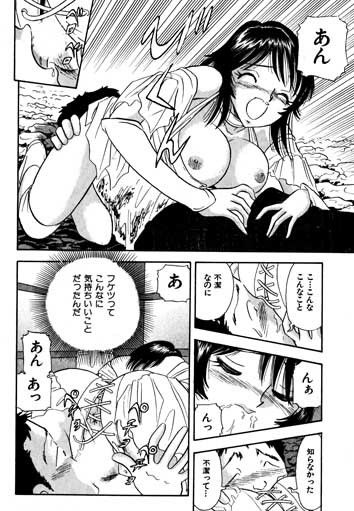 可愛娘ゼミナール・女子プロレスラードロレス授業 サンプル2ページ目