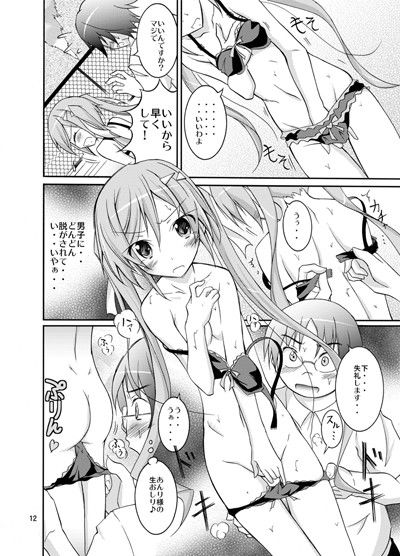 きょうの体育は全裸水泳3 サンプル1ページ目
