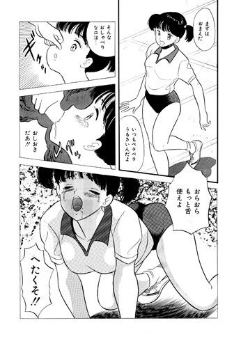 JK・視姦！ サンプル1ページ目
