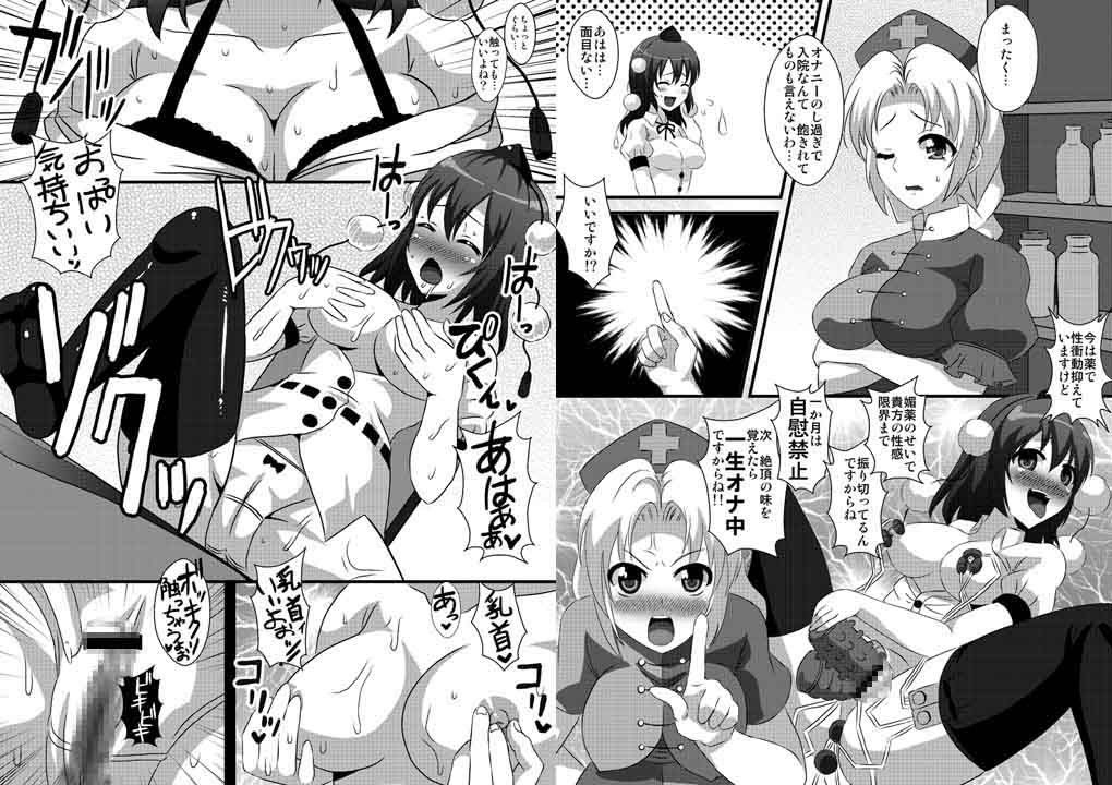 あやおな3 千秋楽 サンプル1ページ目