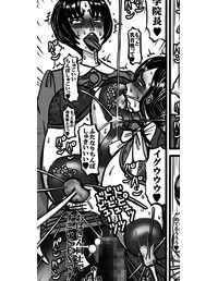 かわいいスイートシスターズ 3 〜性交女せりあ〜 サンプル3ページ目