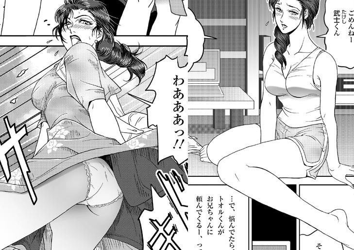 真夏の夜の人妻 夏樹さん サンプル1ページ目